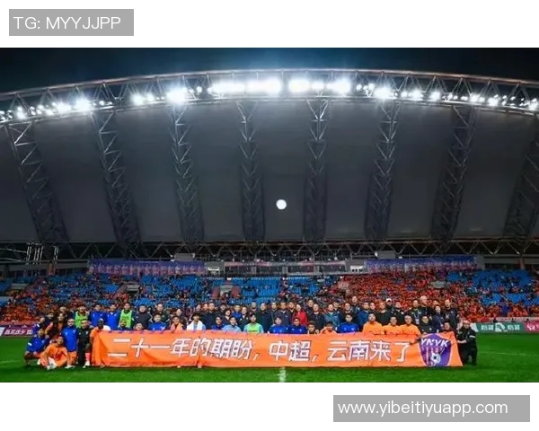 云南玉昆新赛季投资26亿乔迪团队将于新年后正式上任 云南玉昆新赛季投资26亿乔迪团队将于新年后正式上任