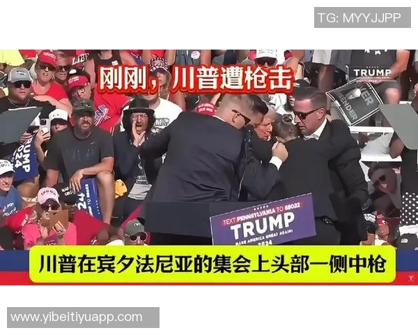 特朗普与曼城老板曼苏尔会晤探讨无限资金投资足球未来的可能性 特朗普与曼城老板曼苏尔会晤探讨无限资金投资足球未来的可能性