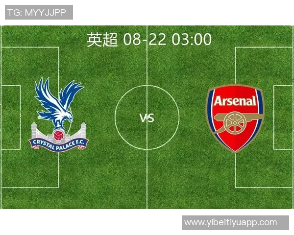 水晶宫德比精彩上演奥利塞与埃泽携手对决昔日队友