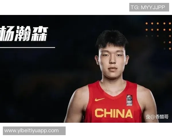 杨瀚森技术待考验但调整能力出色值得期待