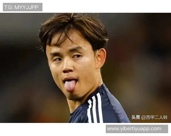 久保建英今日回归合练有望出战巴斯克德比战